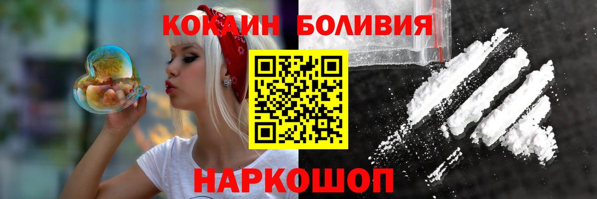 COCAIN 97% Кимовск