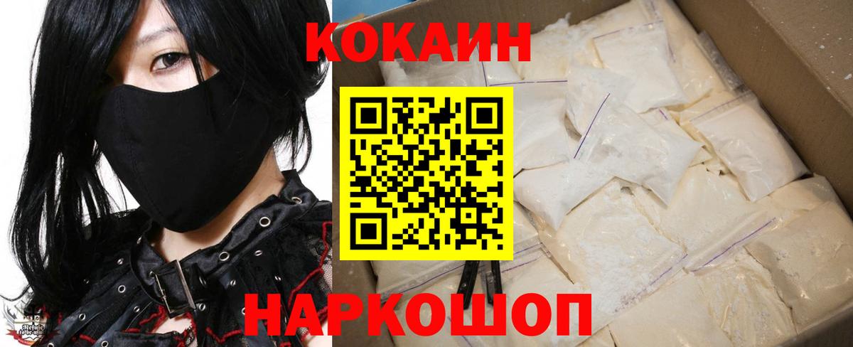 Кимовск  Cocaine Columbia  COCAIN VHQ  Вход с VPN 