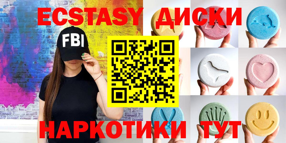 ЭКСТАЗИ Punisher Кимовск