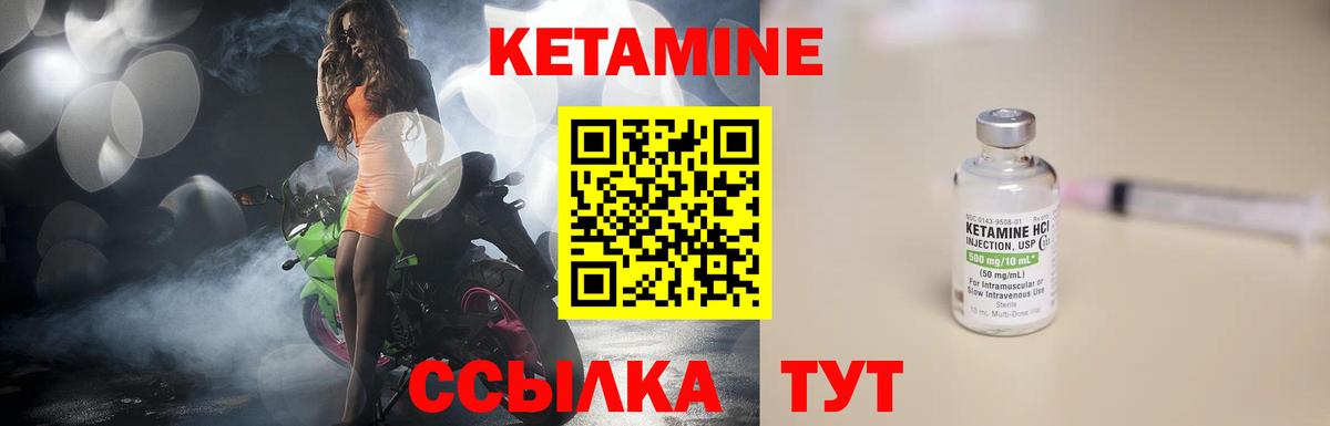 Кимовск  hydra ТОР  Вход с VPN  КЕТАМИН VHQ 