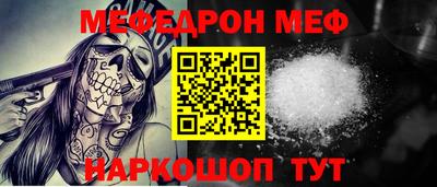 трава Кандалакша
