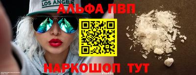 винт Канаш
