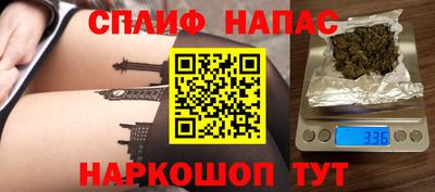 винт Канаш