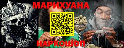 трава Кандалакша