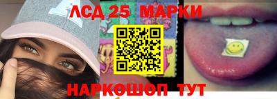 трава Кандалакша