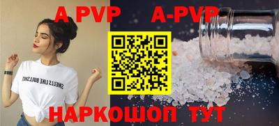 трава Кандалакша