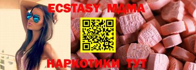 винт Канаш