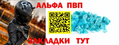 винт Канаш