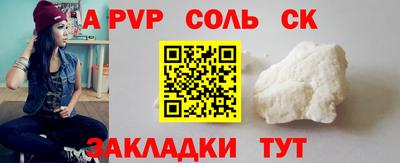 МДПВ Камышлов