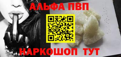 винт Канаш