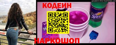трава Кандалакша