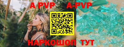 трава Кандалакша