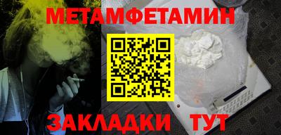 винт Канаш