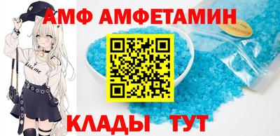 винт Канаш