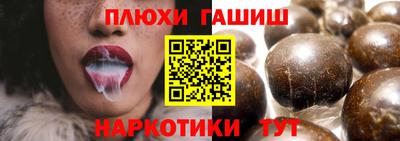 трава Кандалакша