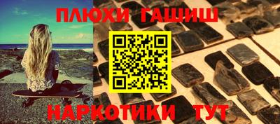 винт Канаш