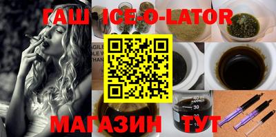 трава Кандалакша