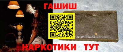 винт Канаш