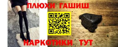 винт Канаш