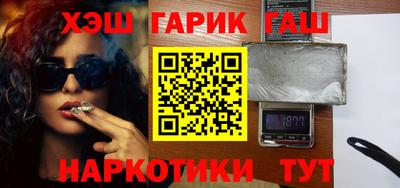 трава Кандалакша