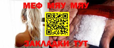 МДПВ Камышлов