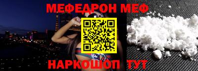 трава Кандалакша