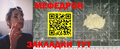 винт Канаш
