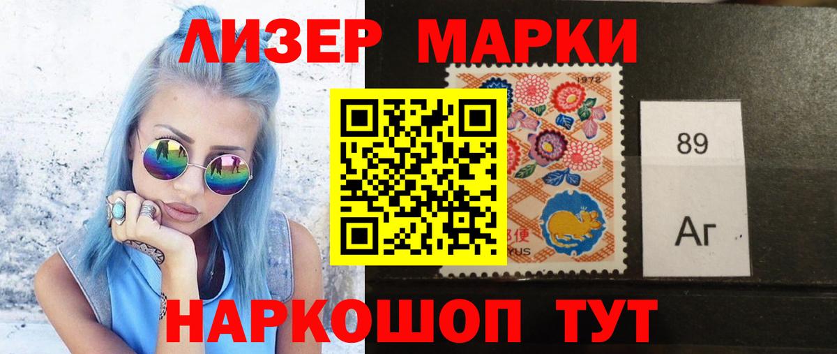 LSD-25 экстази кислота Кимовск
