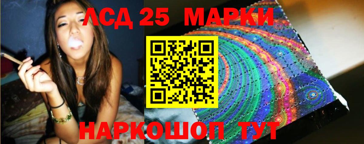 ЛСД экстази ecstasy  ЛСД экстази кислота  Кимовск  Вход с VPN 