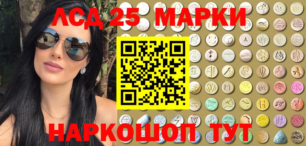 Марки N-bome 1,5мг  Вход с VPN  Кимовск 