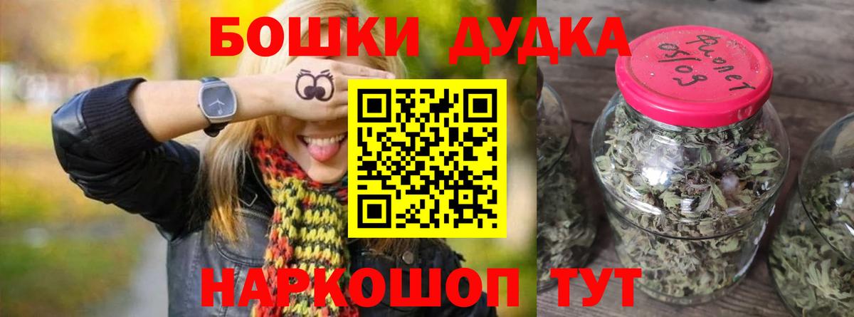 Конопля гибрид  Бошки Шишки тримм  Бошки Шишки AK-47  МАРИХУАНА Ganja  Вход с VPN  Кимовск 
